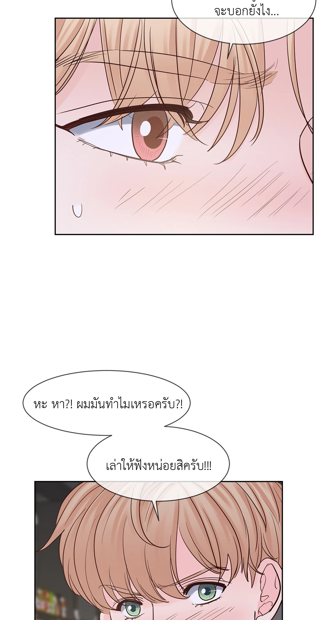 หน้า 58