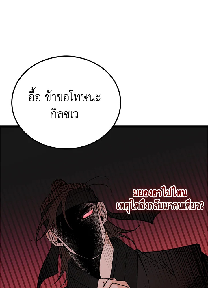 หน้า 69