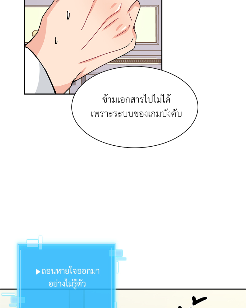 หน้า 63