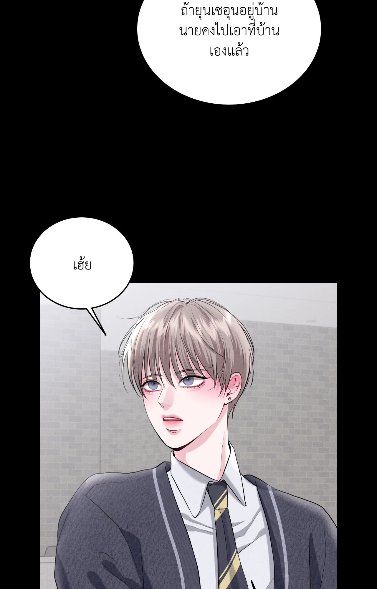 หน้า 63