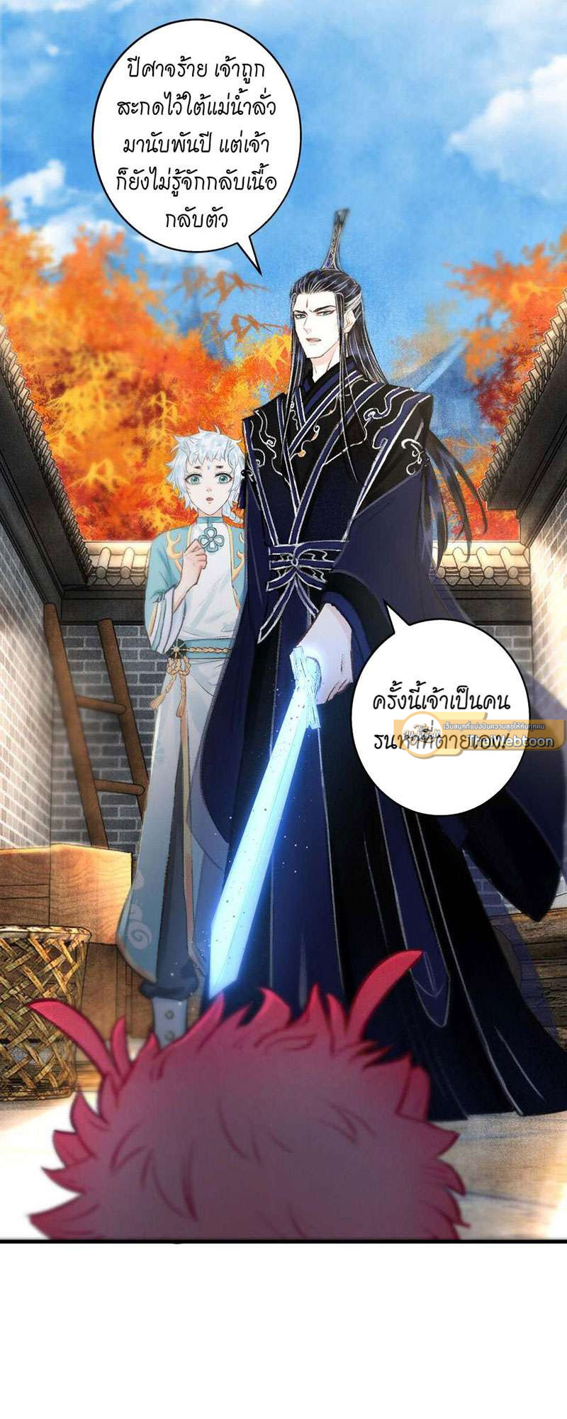 หน้า 51