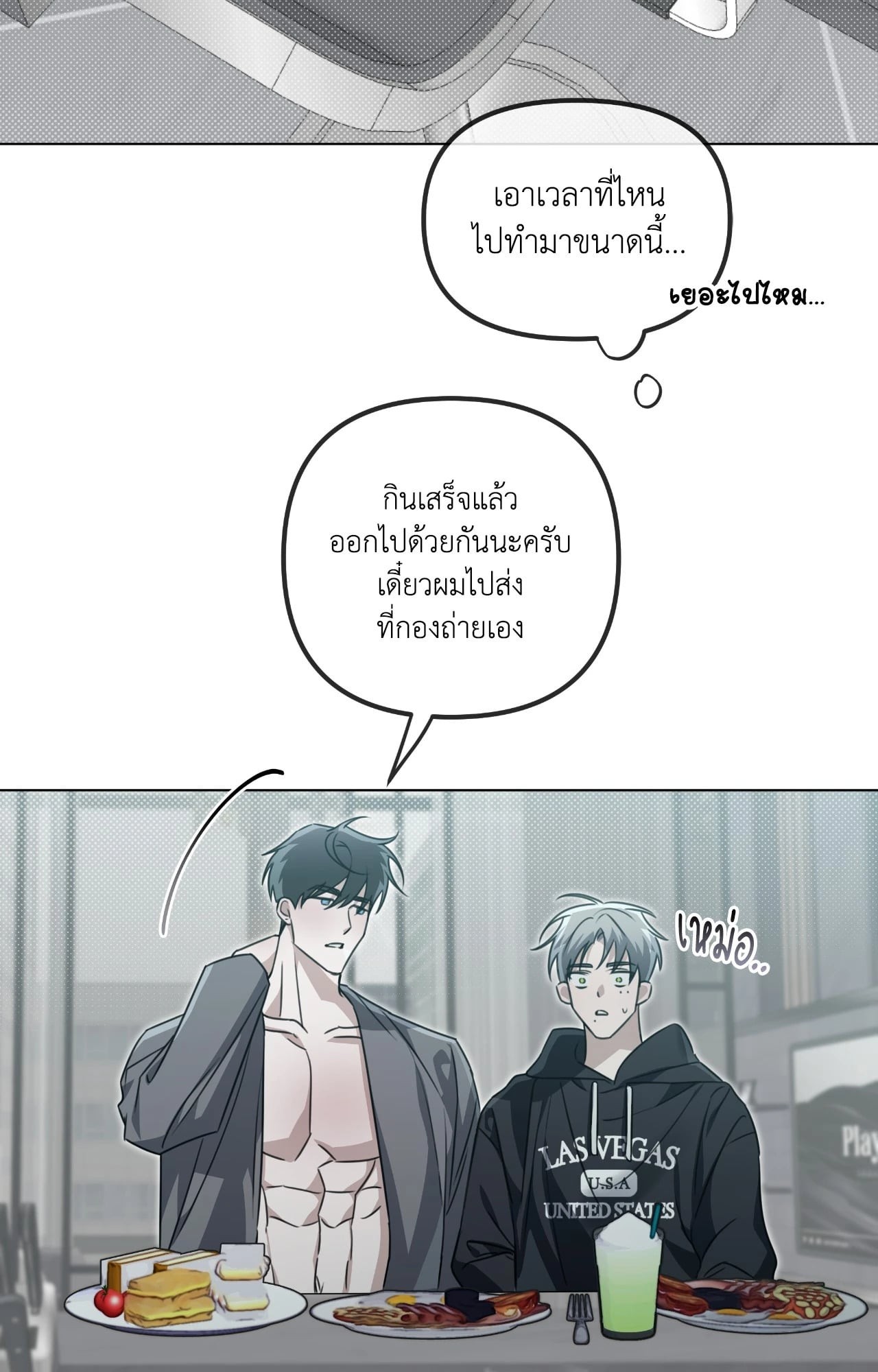 หน้า 45