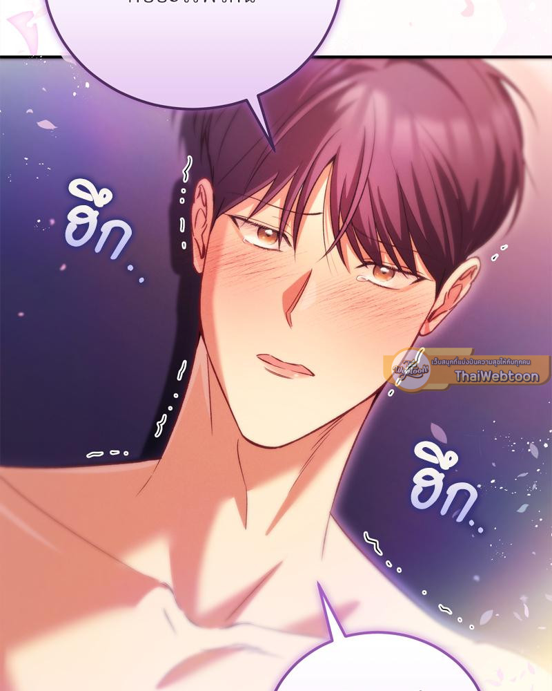 หน้า 75