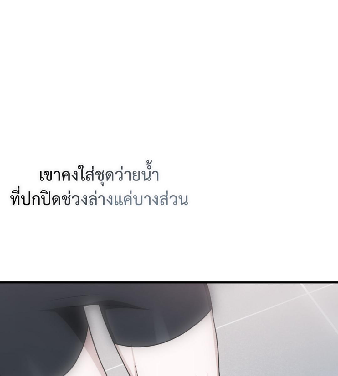 หน้า 83
