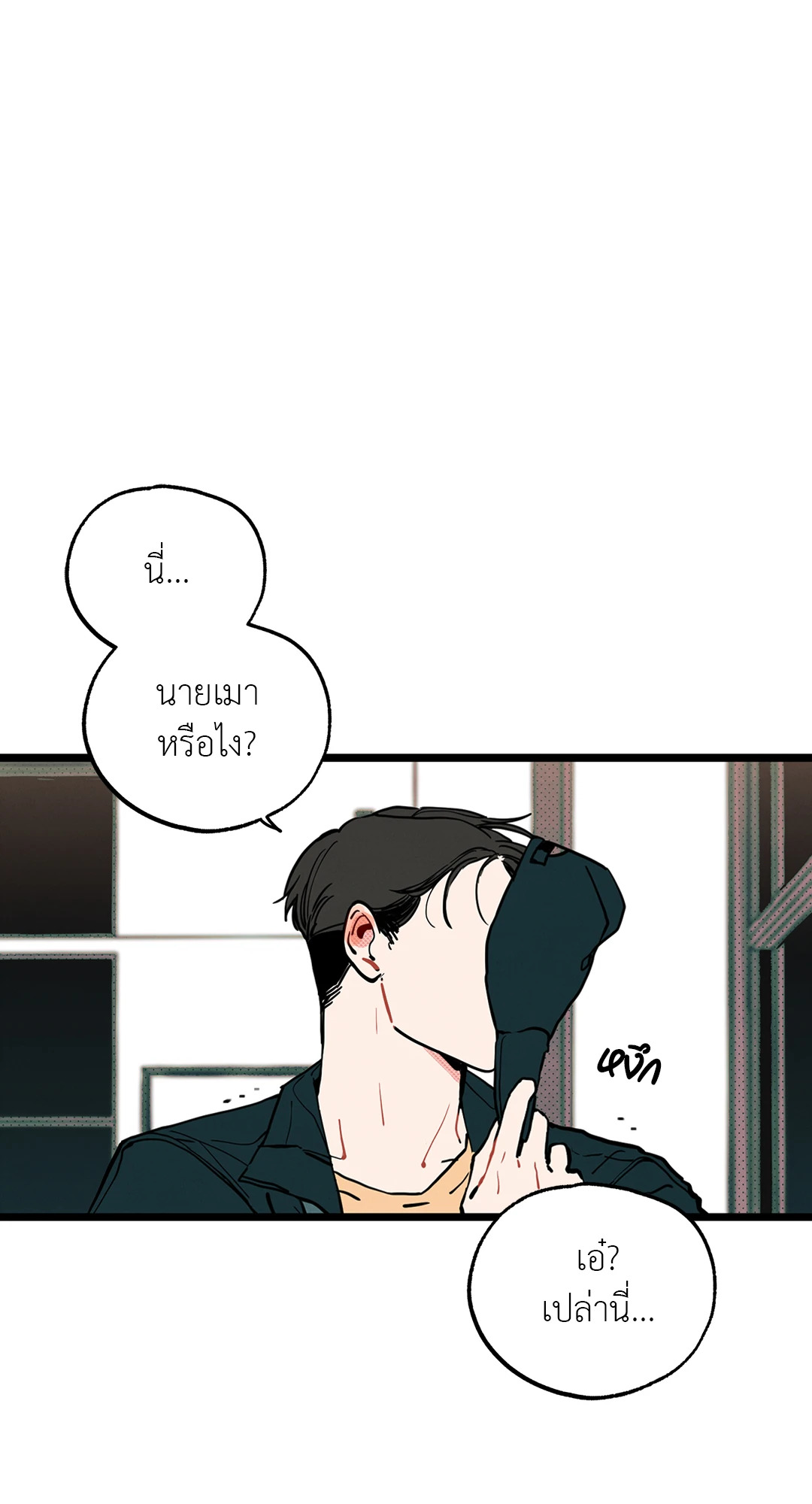 หน้า 36