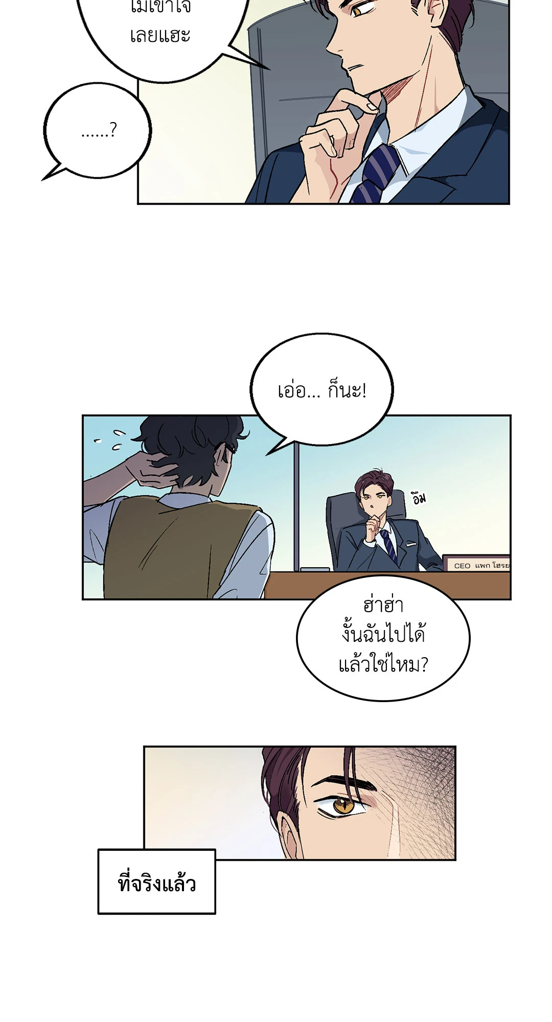หน้า 45