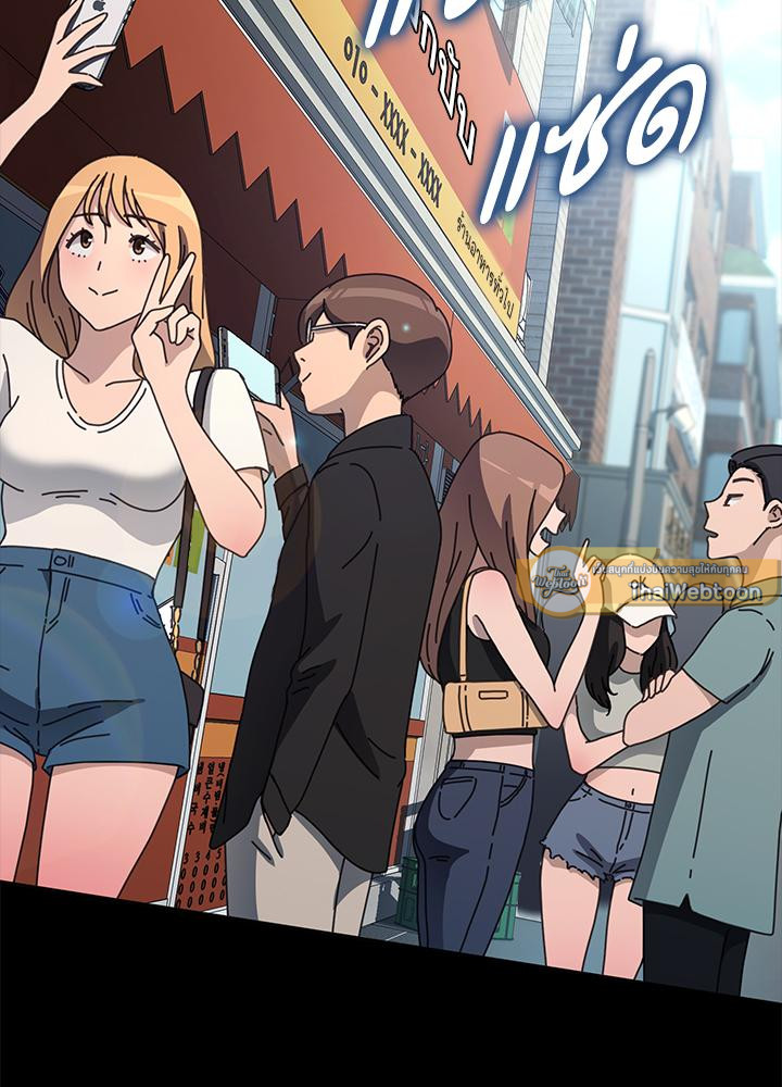 ร้ายนักนะ! คุณสามีของฉัน | Hey Mister ตอนที่ 38 - รูปที่ 2