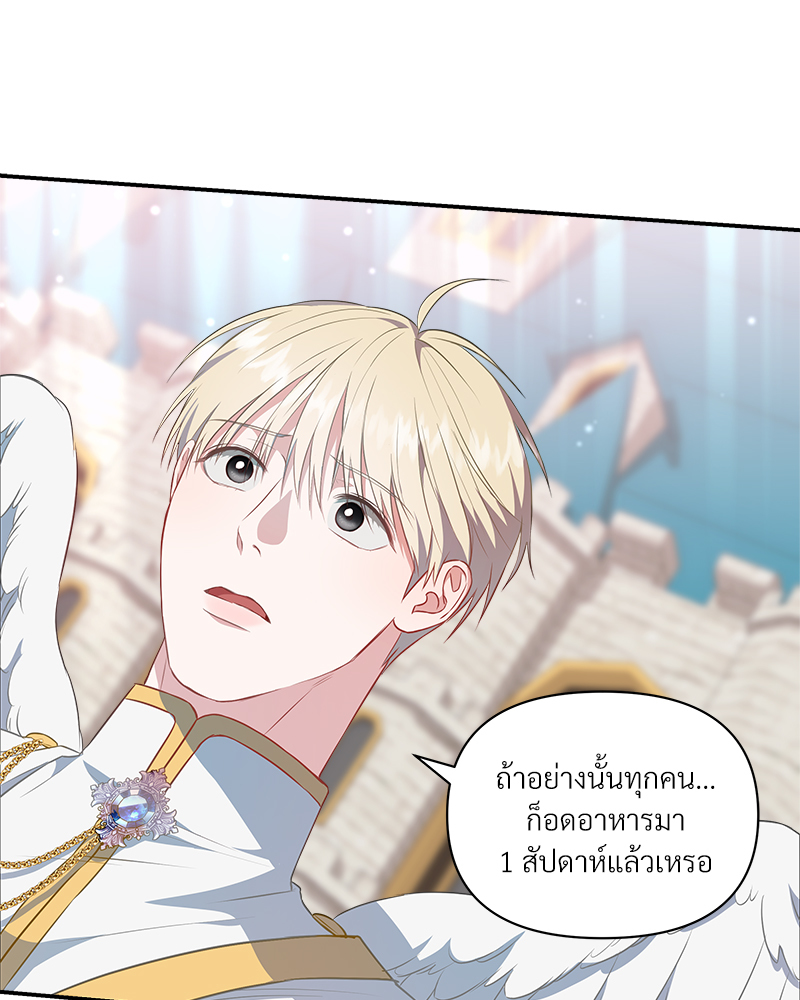 หน้า 74