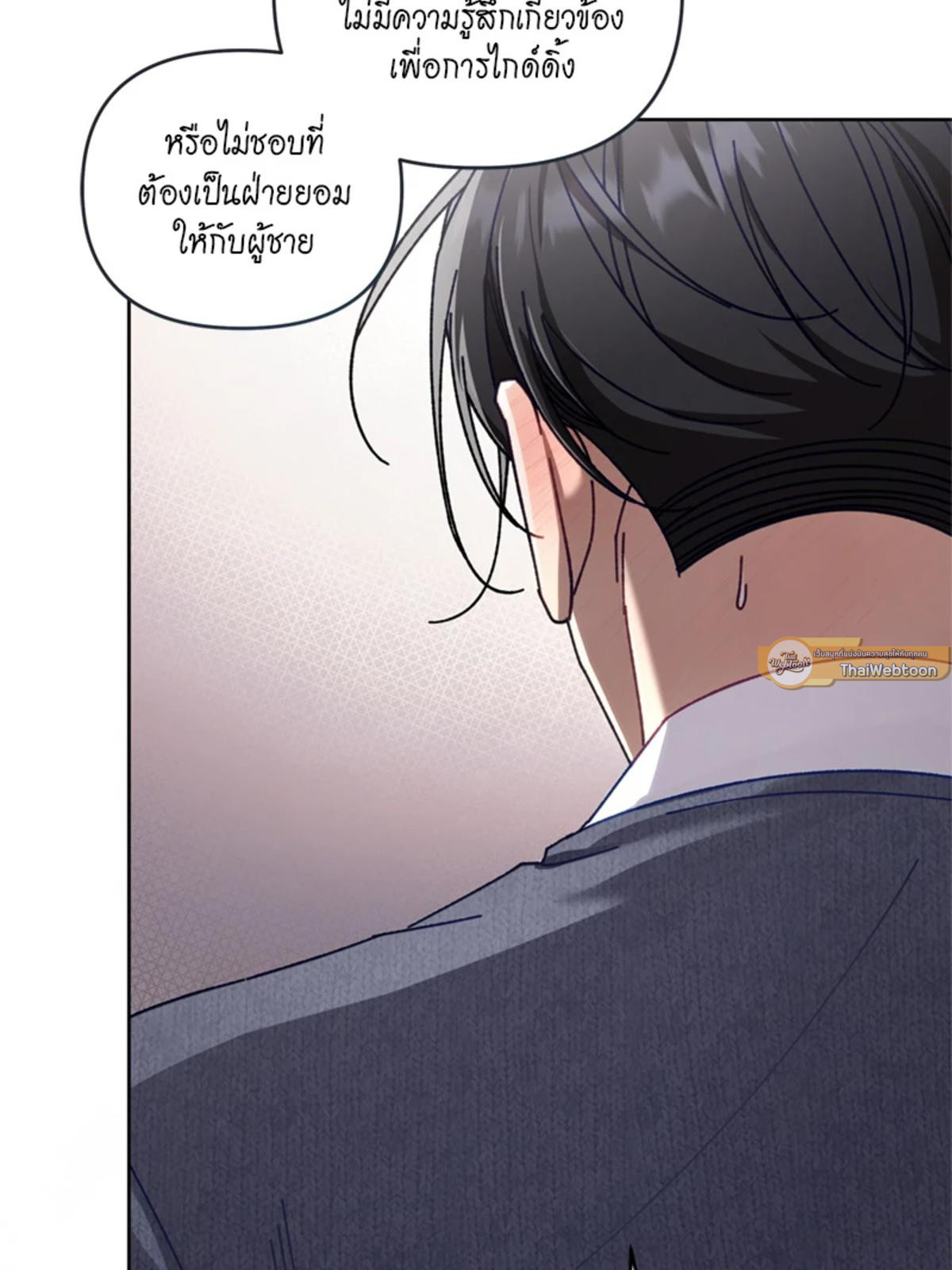 หน้า 81