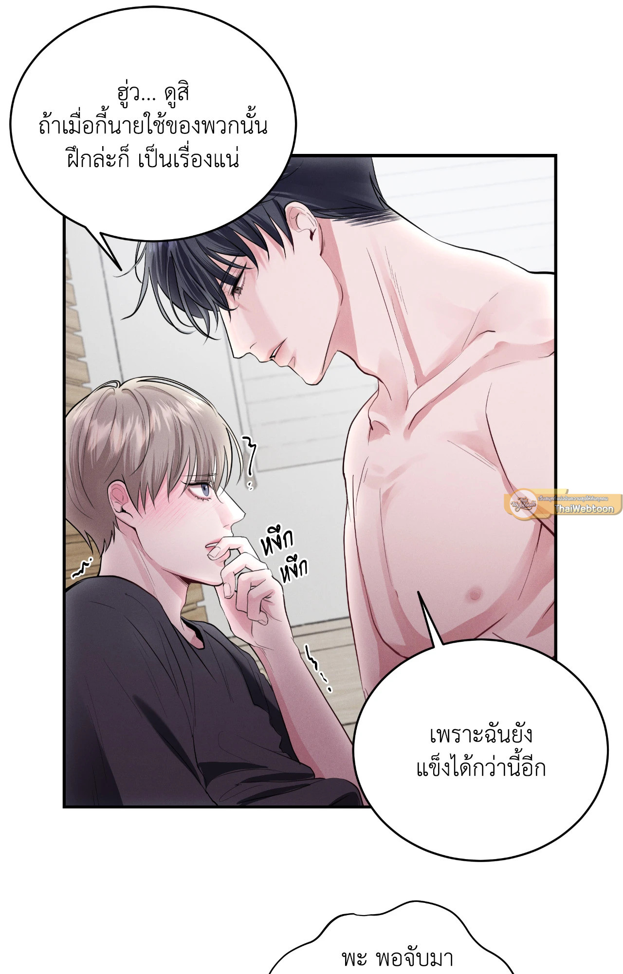 หน้า 47