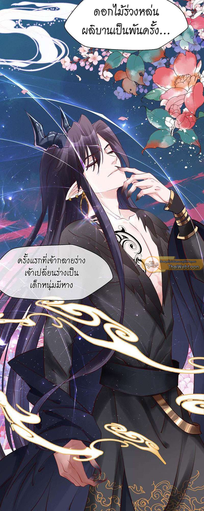 หน้า 45
