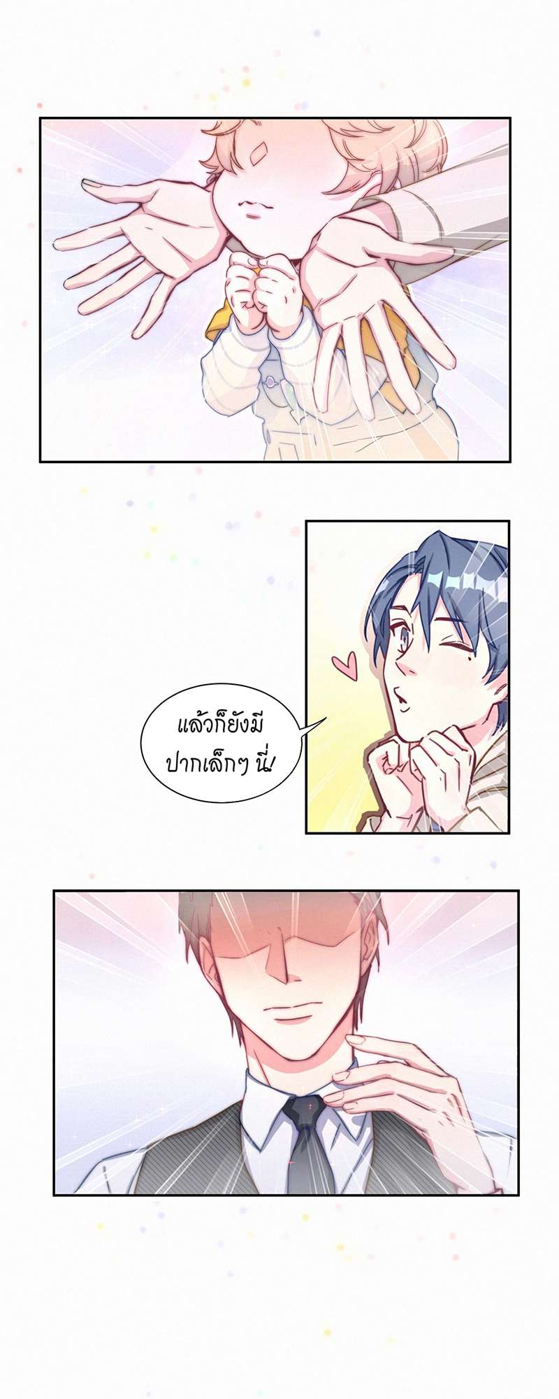 หน้า 34