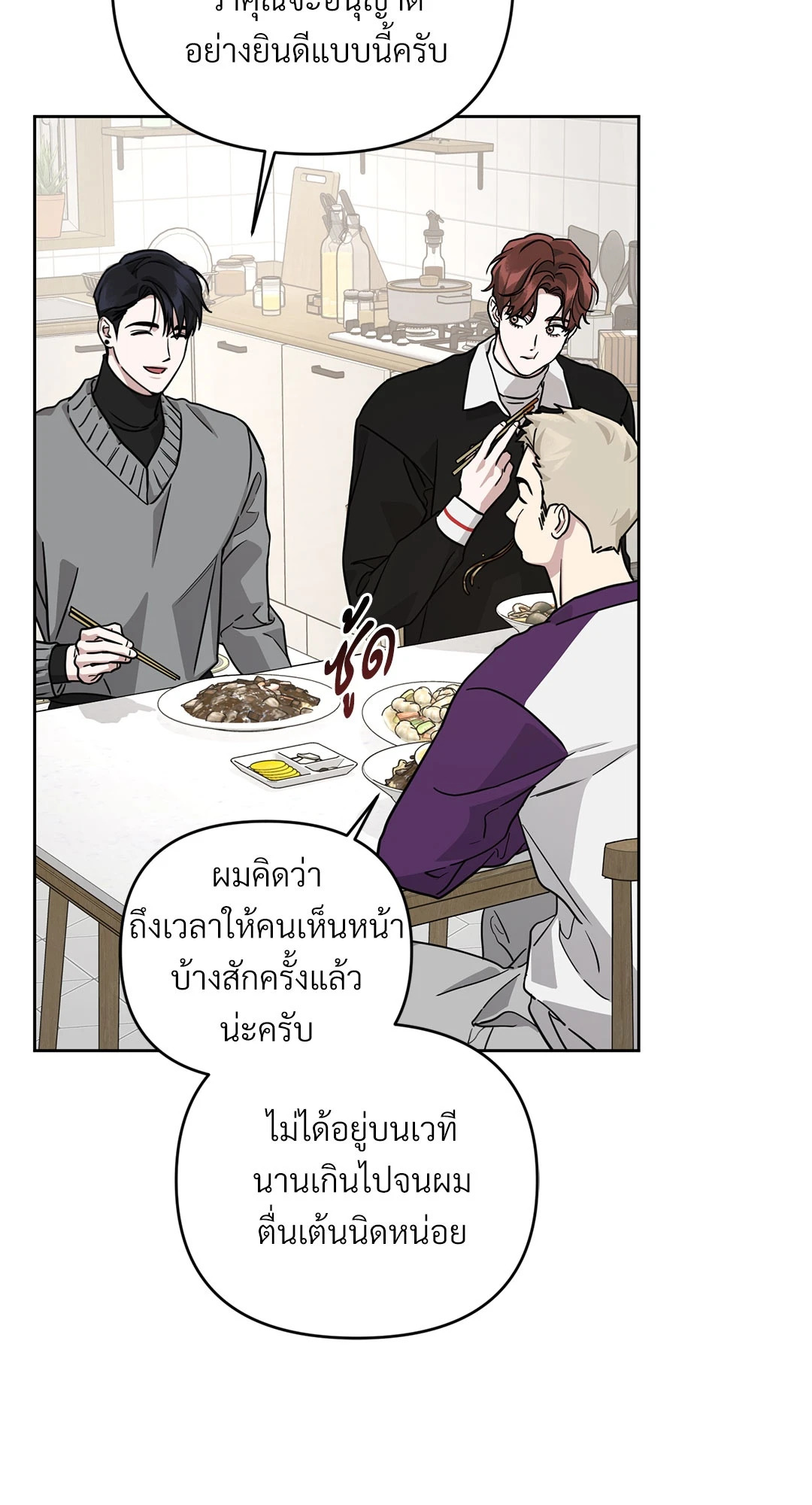 หน้า 35