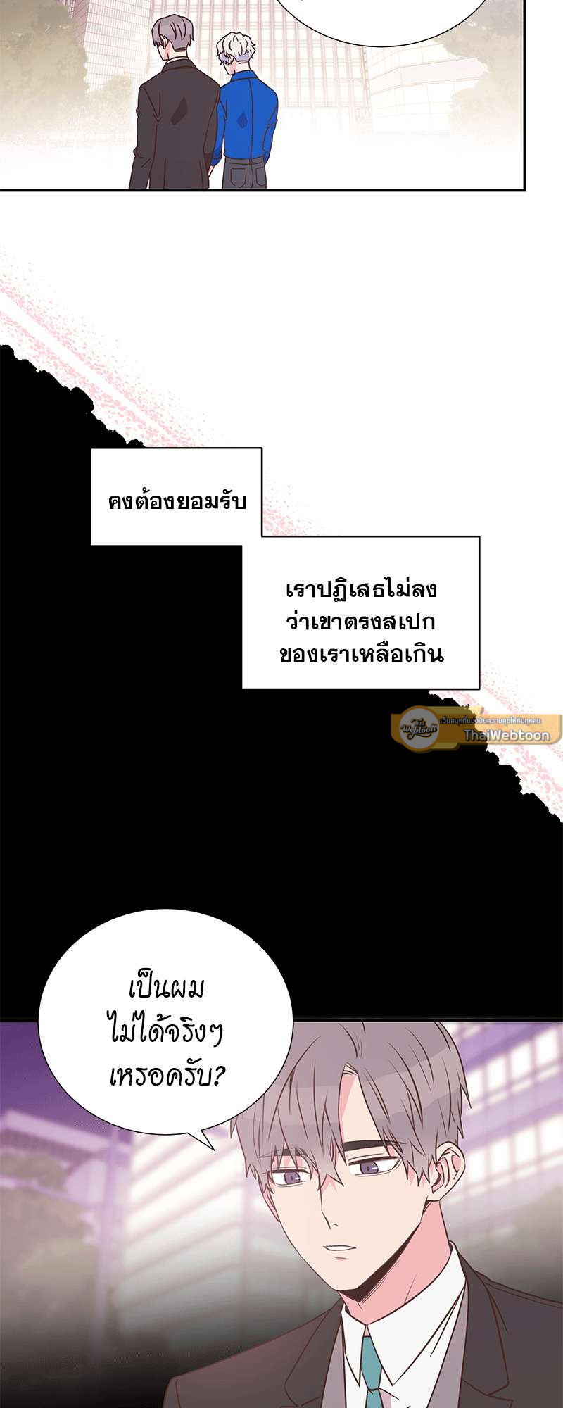 หน้า 45