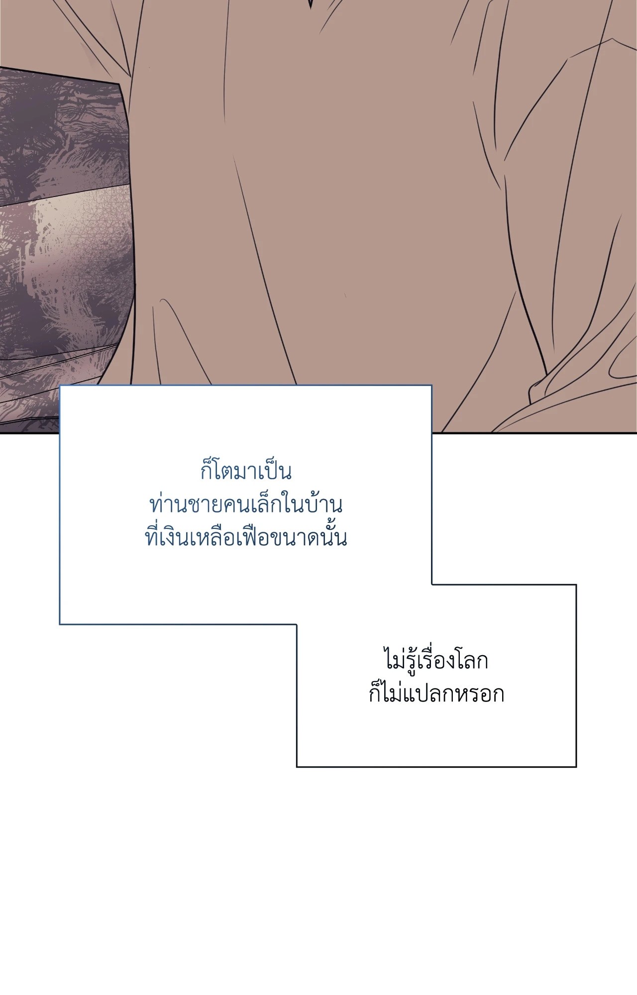 หน้า 94