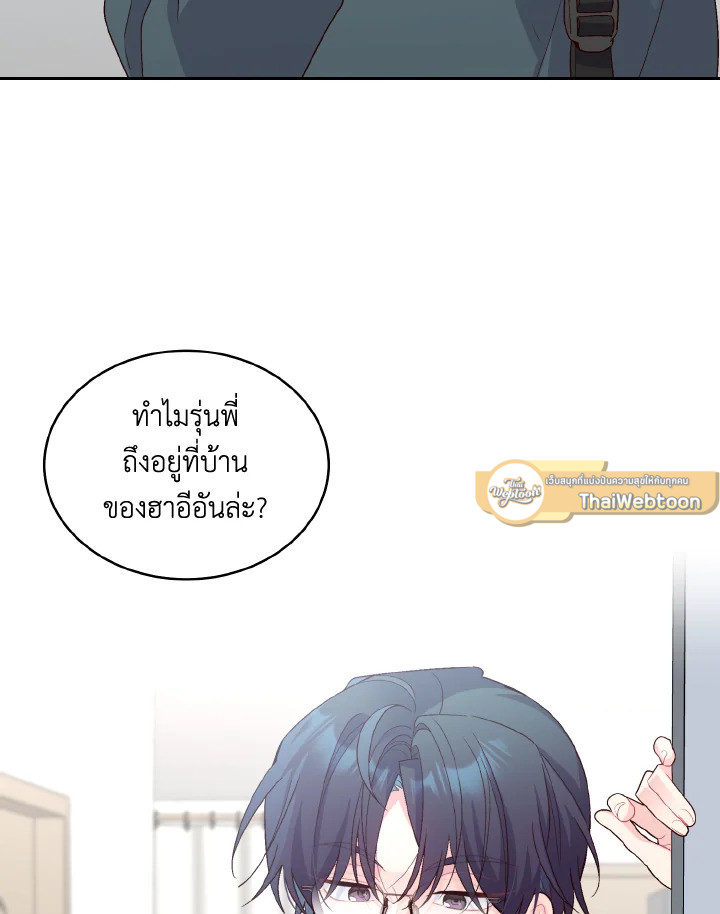 หน้า 61