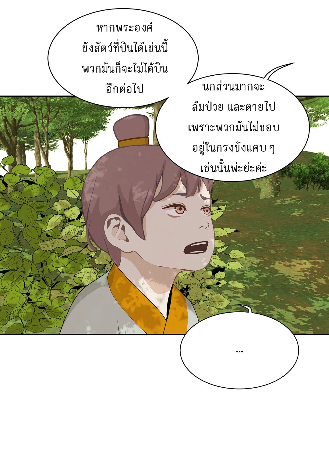 หน้า 39