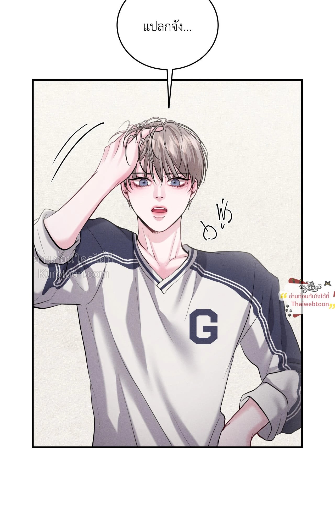 หน้า 33