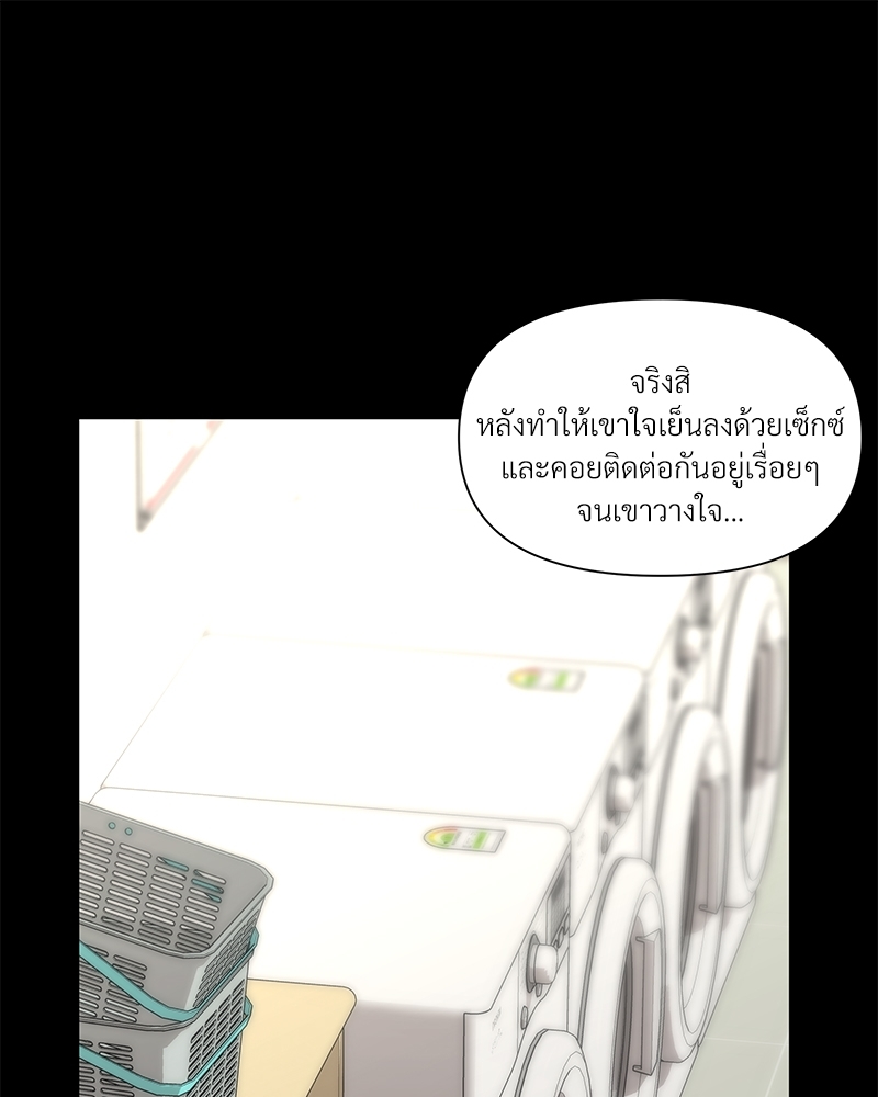 หน้า 93