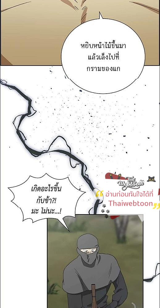 หน้า 482