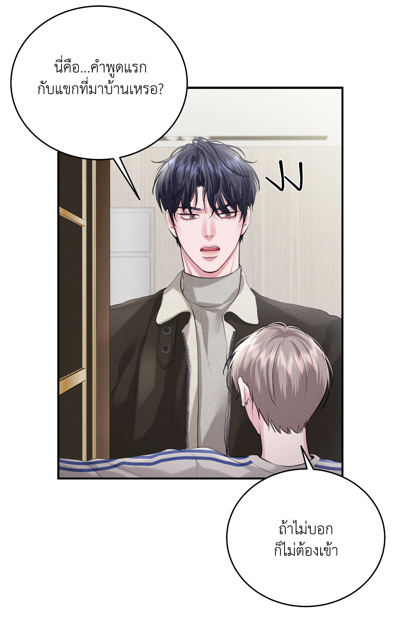 หน้า 38