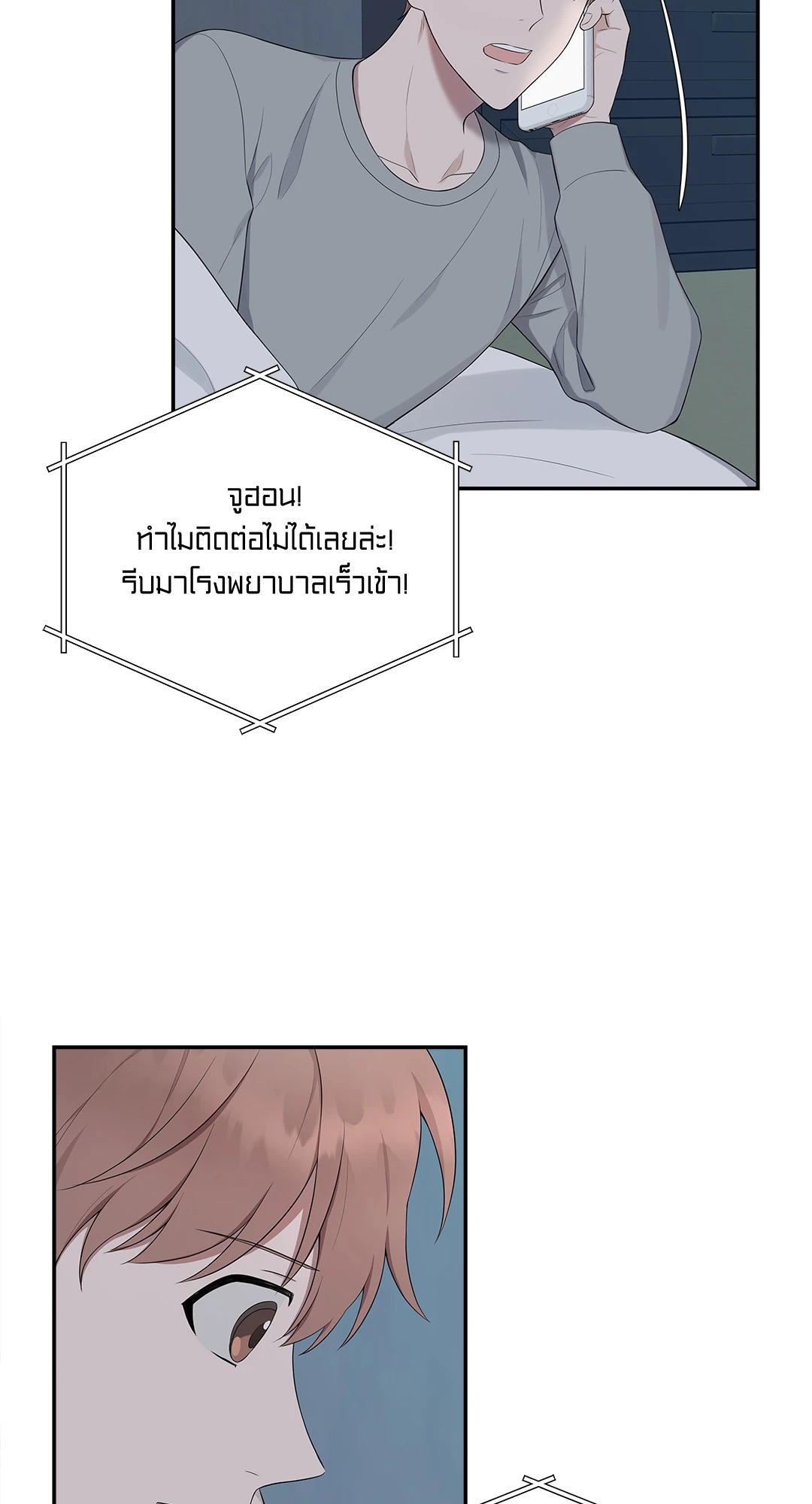 หน้า 45