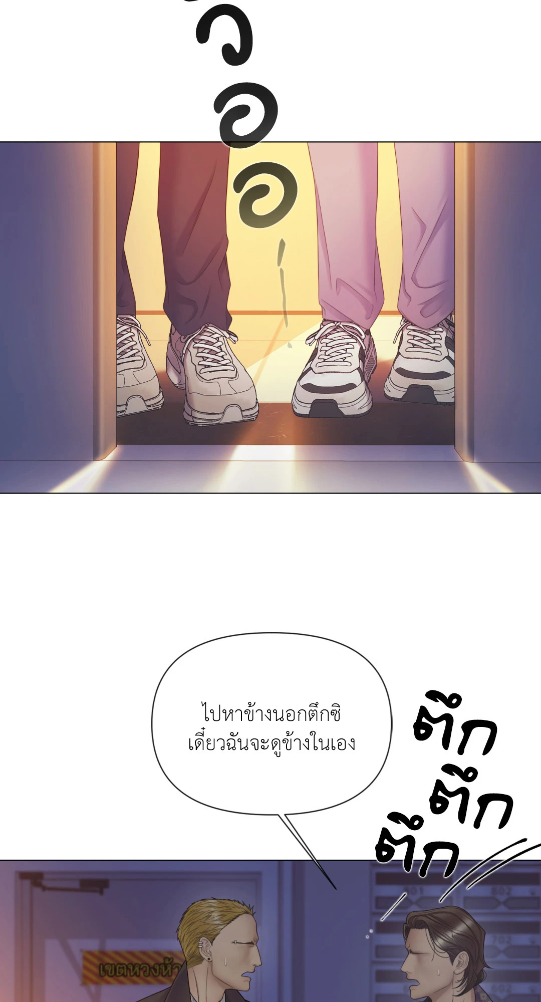 หน้า 60