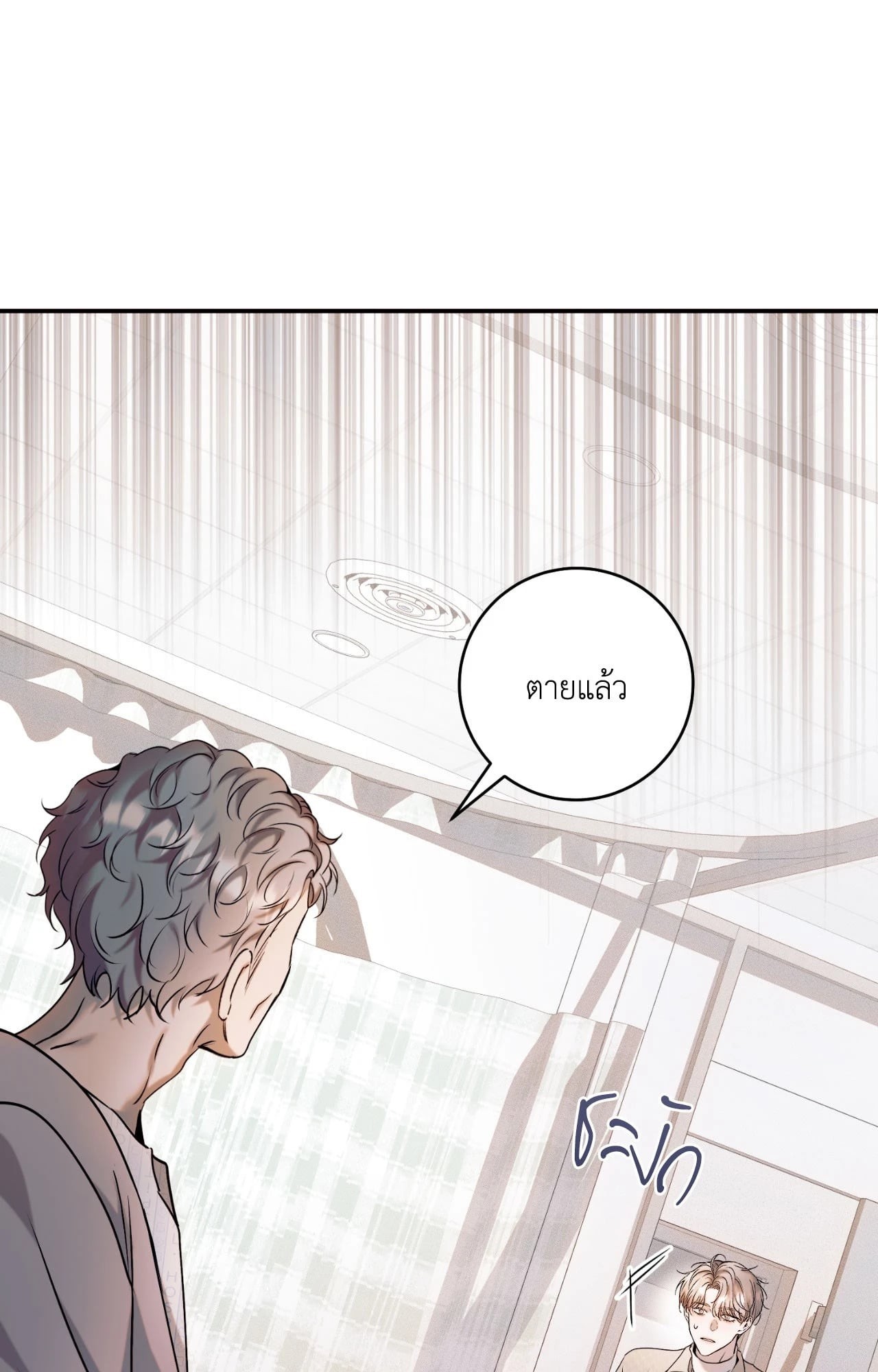 หน้า 63