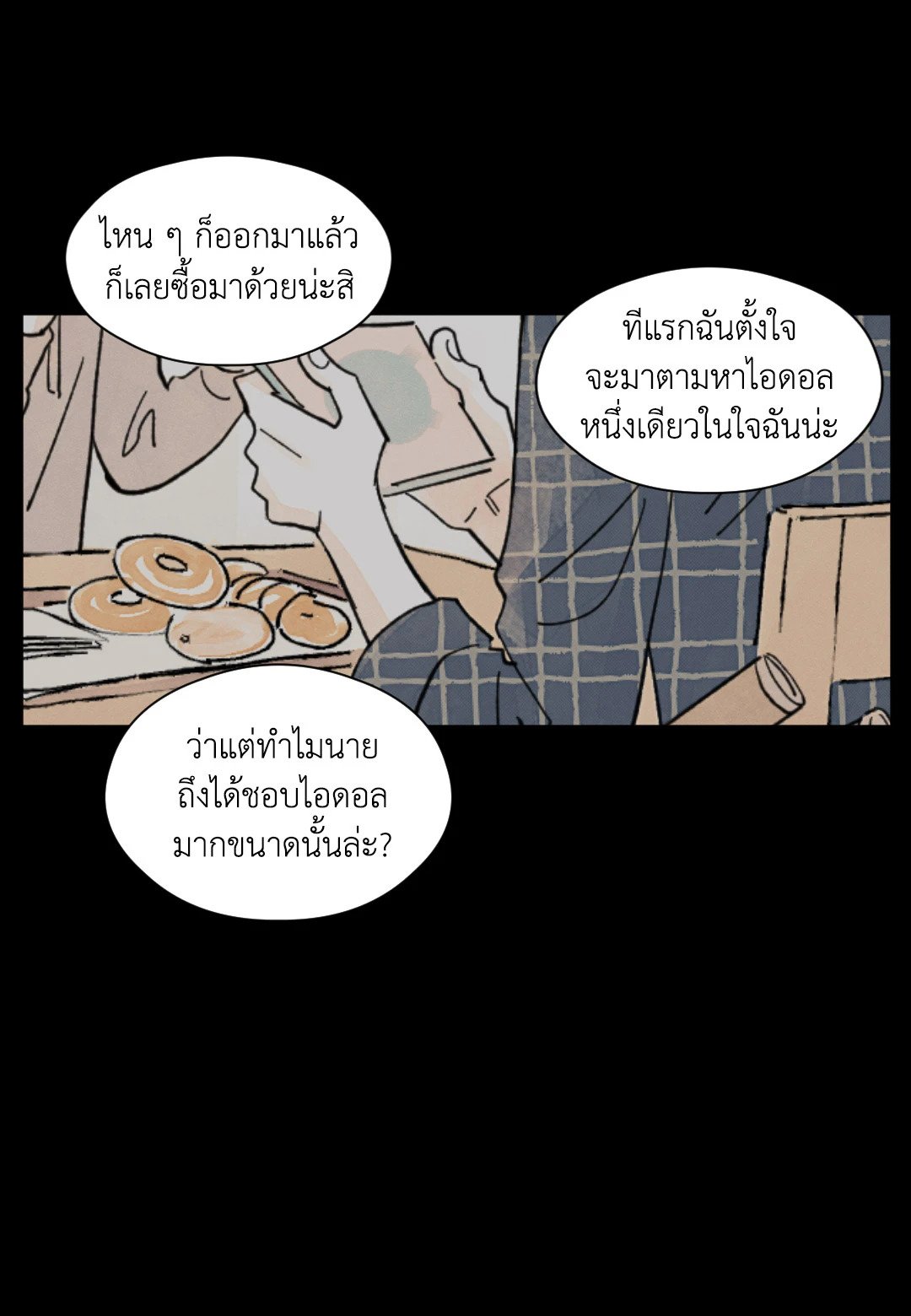 หน้า 38