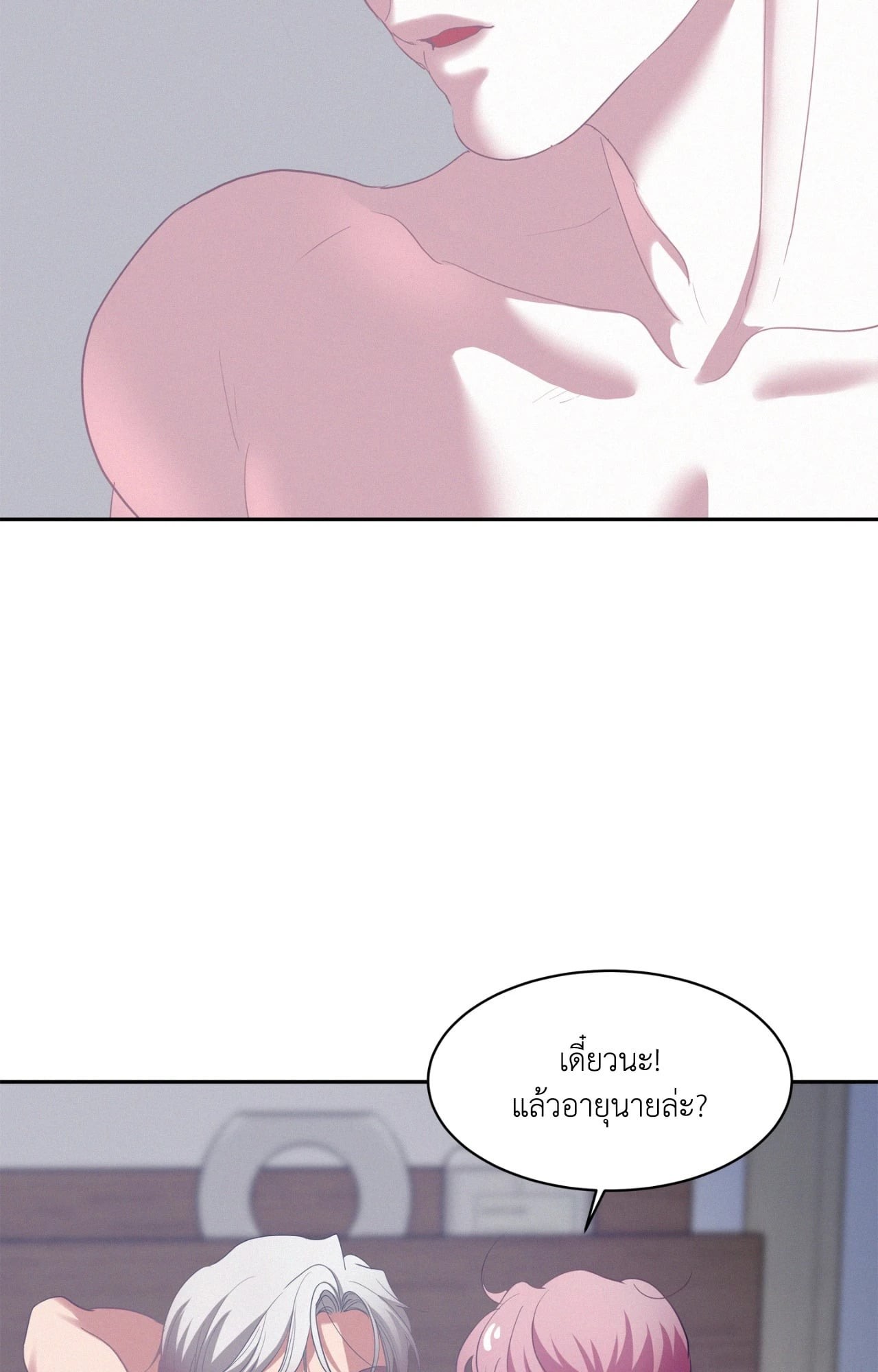 หน้า 72
