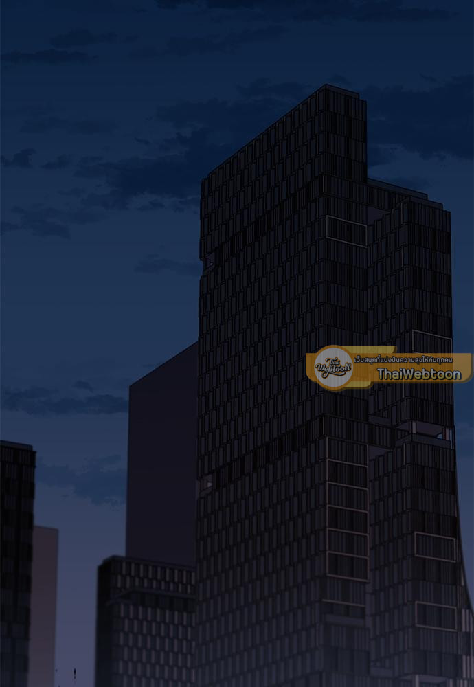 Escape, Ray ตอนที่ 62 - รูปที่ 2