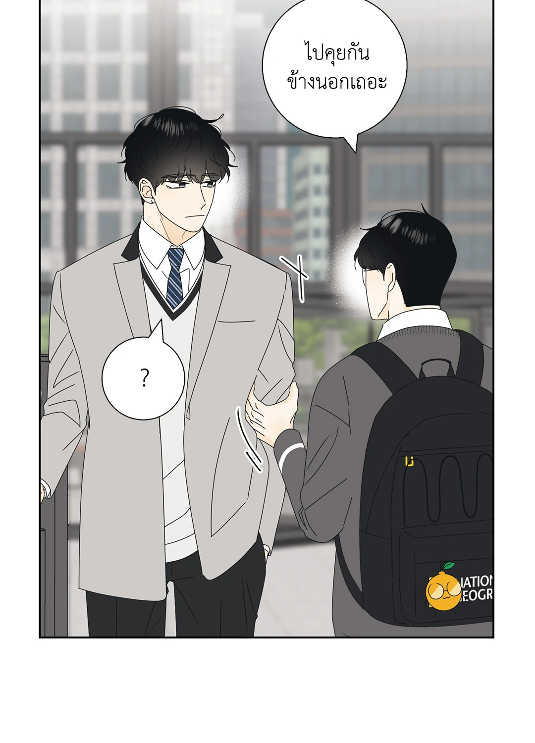หน้า 24