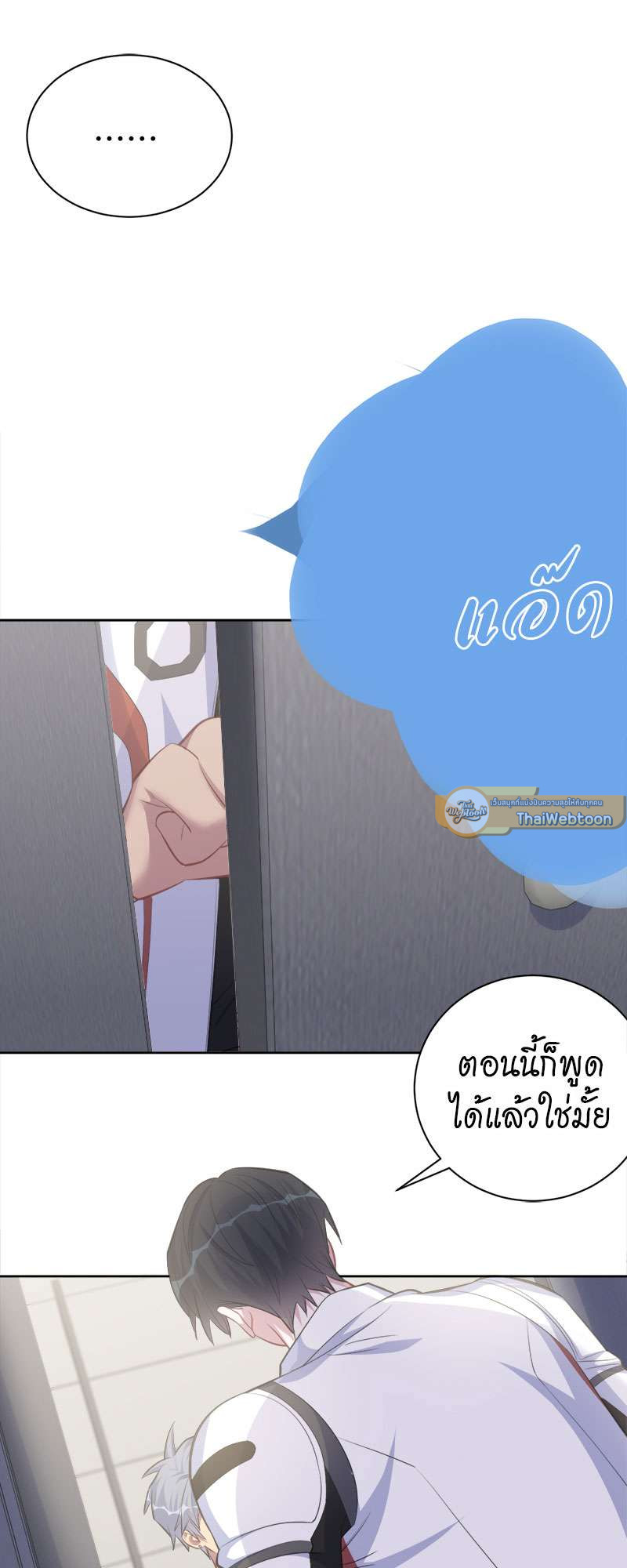 หน้า 26