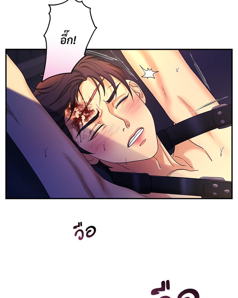 หน้า 121