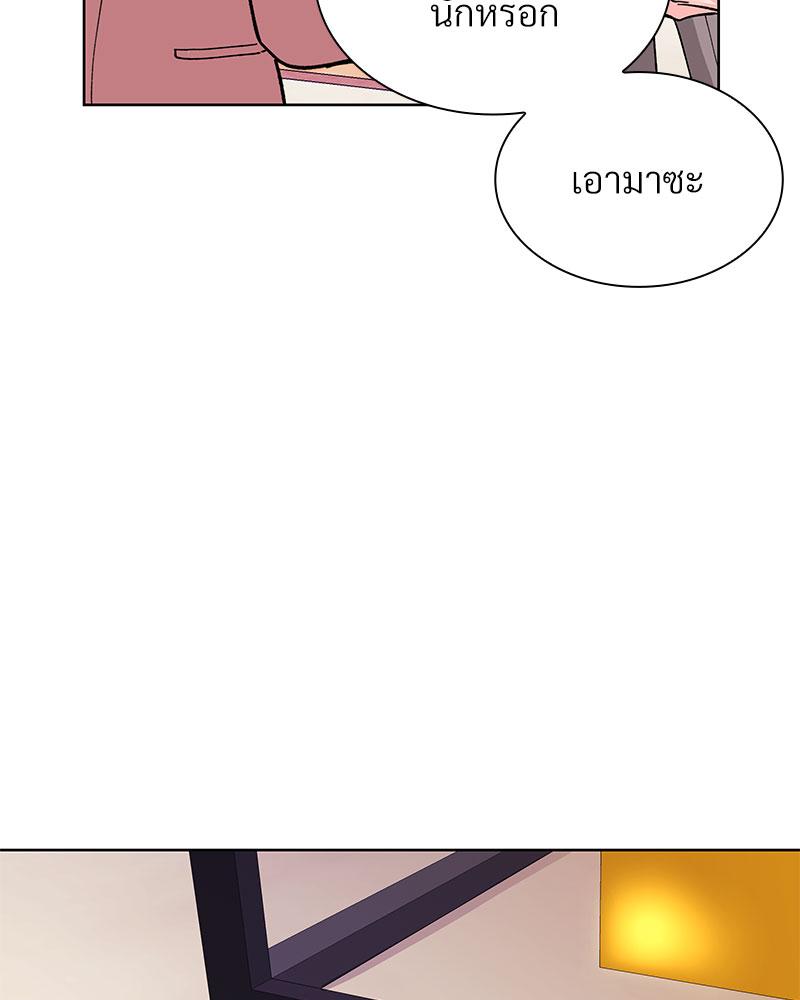 หน้า 136