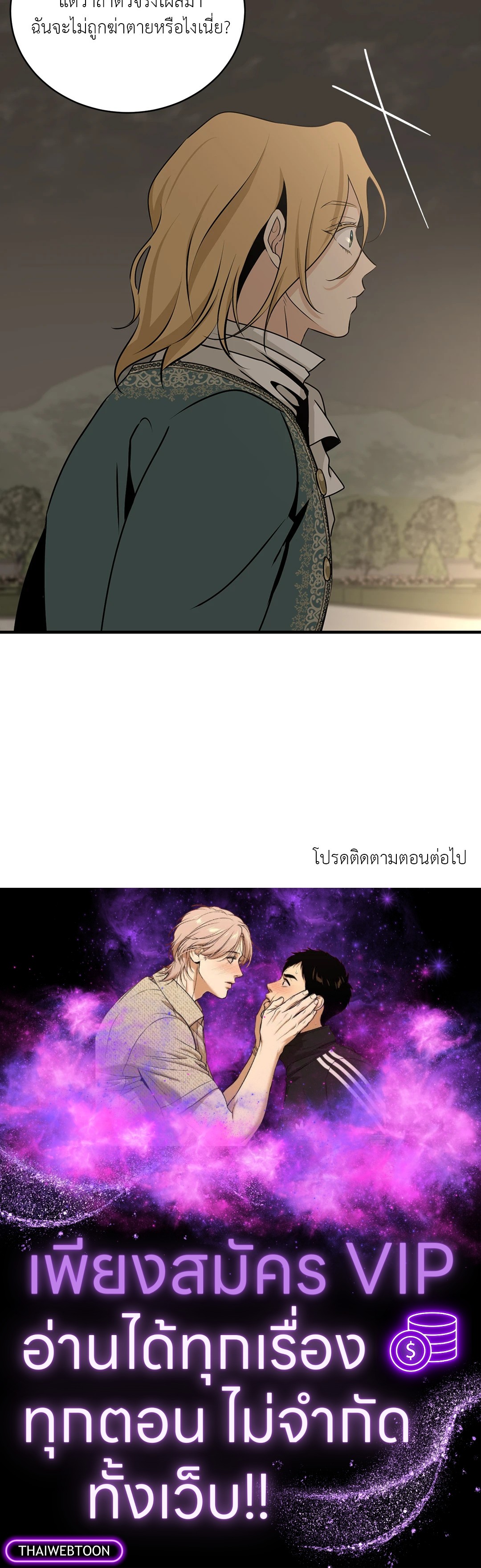 หน้า 89