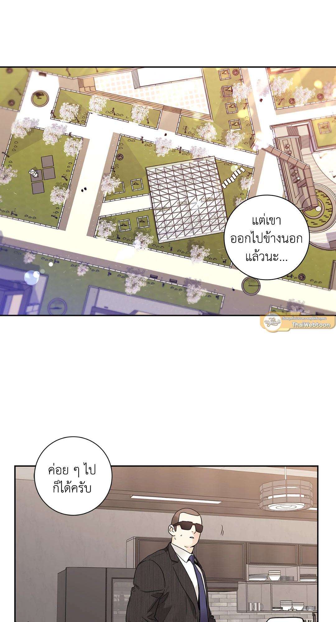 หน้า 54