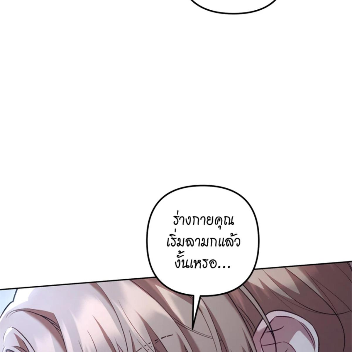 หน้า 98