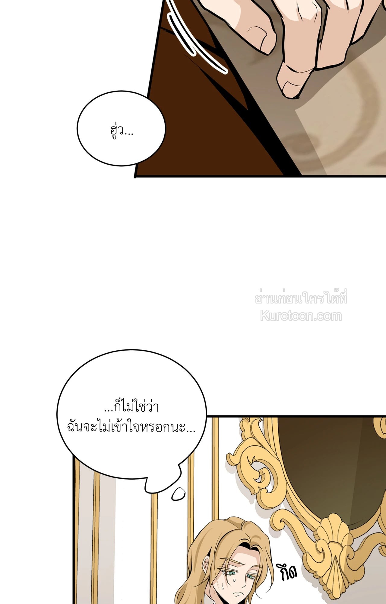 หน้า 76