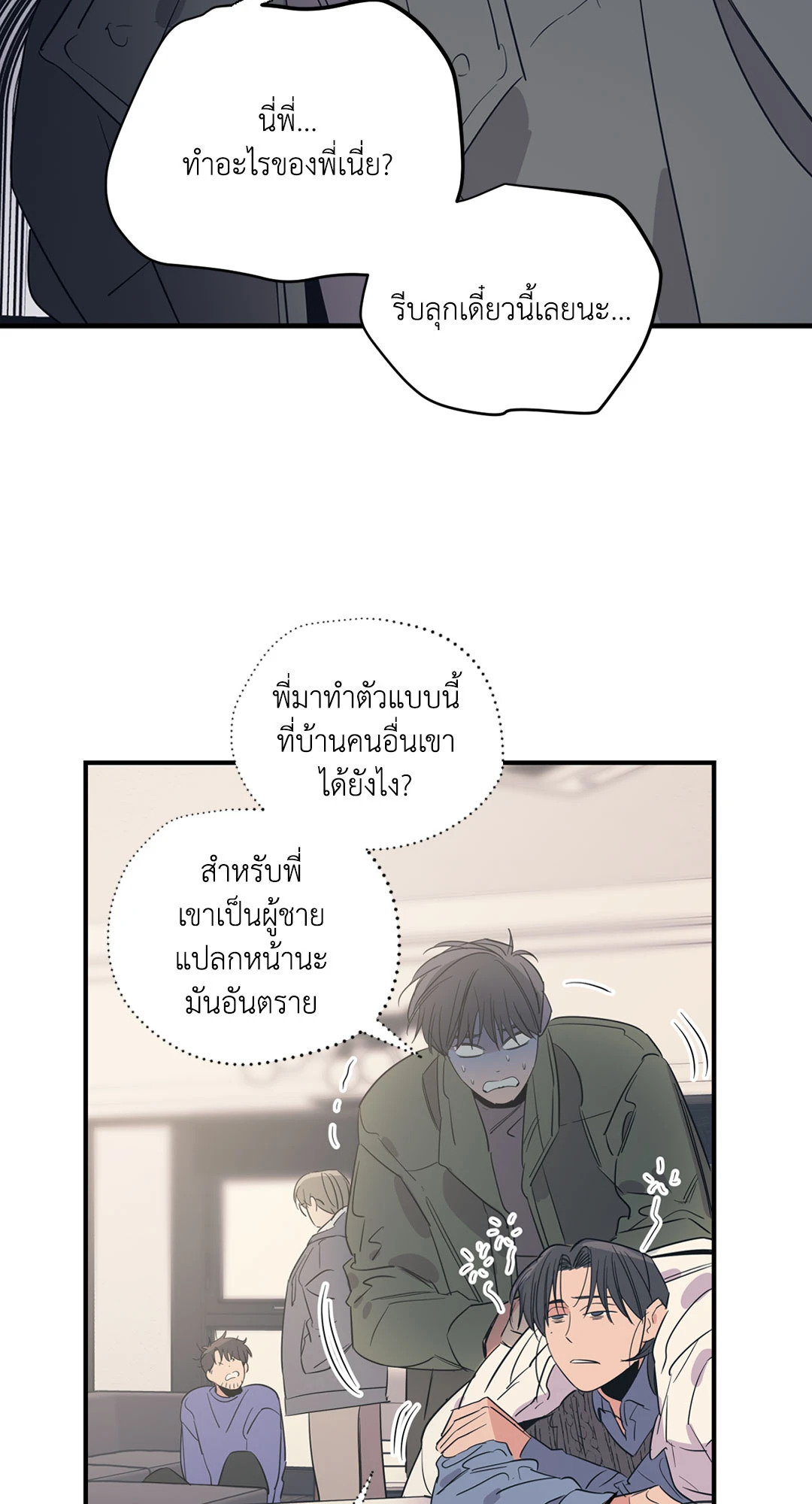 หน้า 37