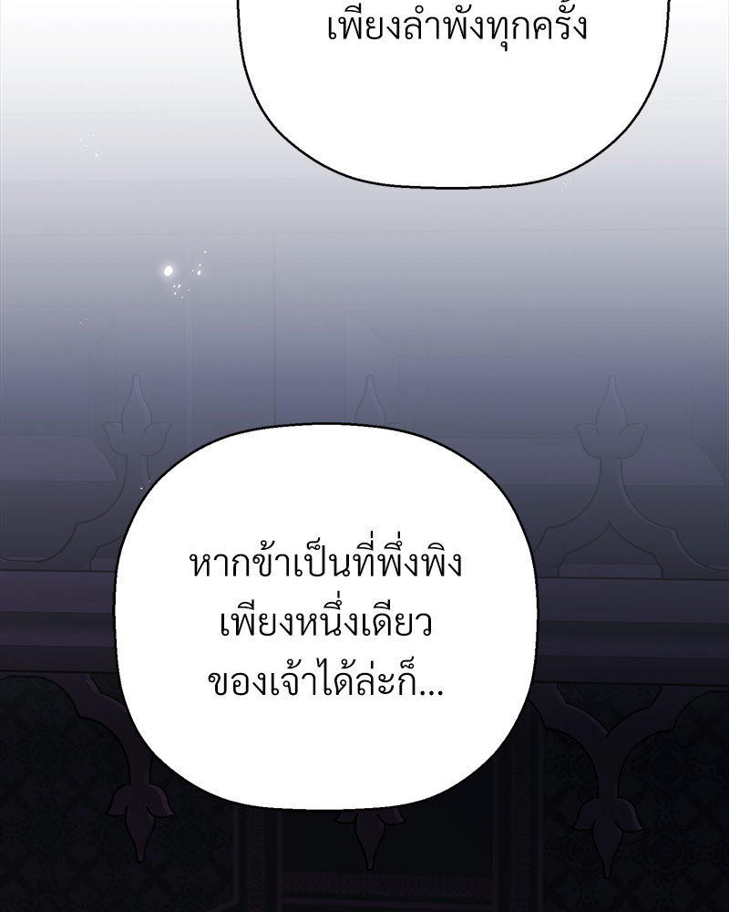 หน้า 243