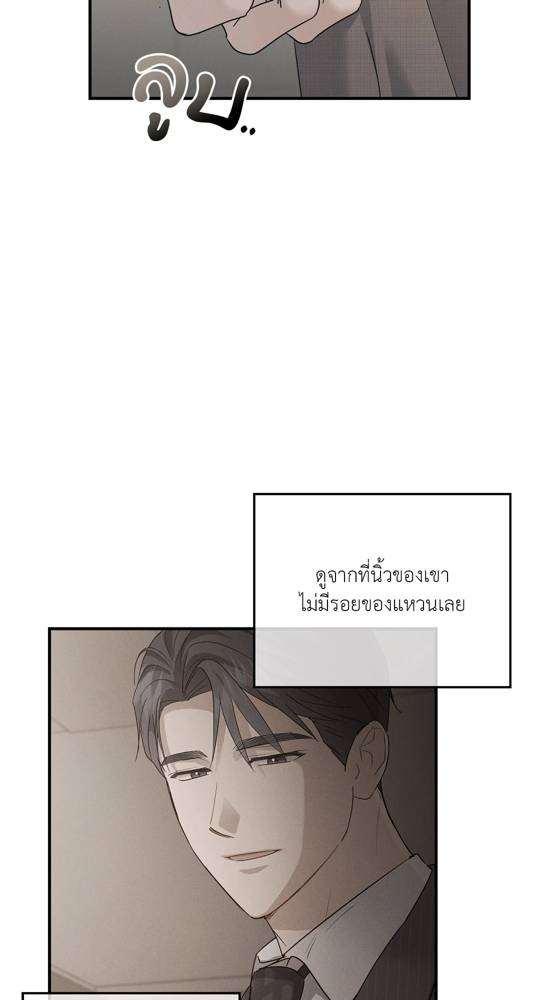 หน้า 55
