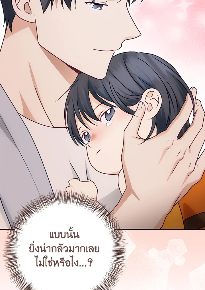 หน้า 119