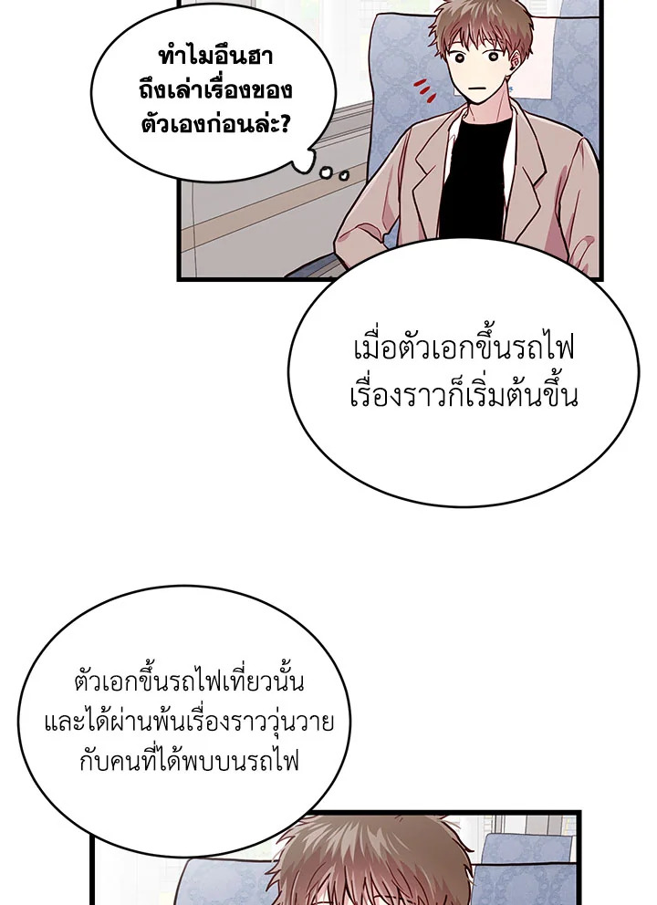 หน้า 40