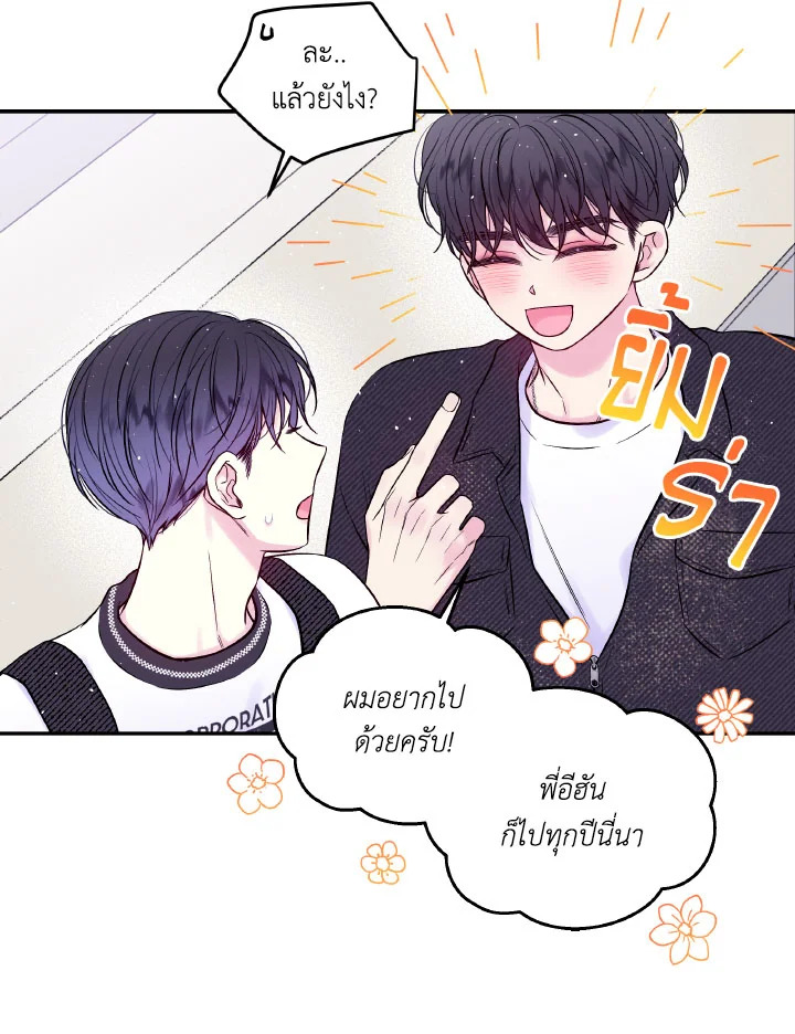 หน้า 53