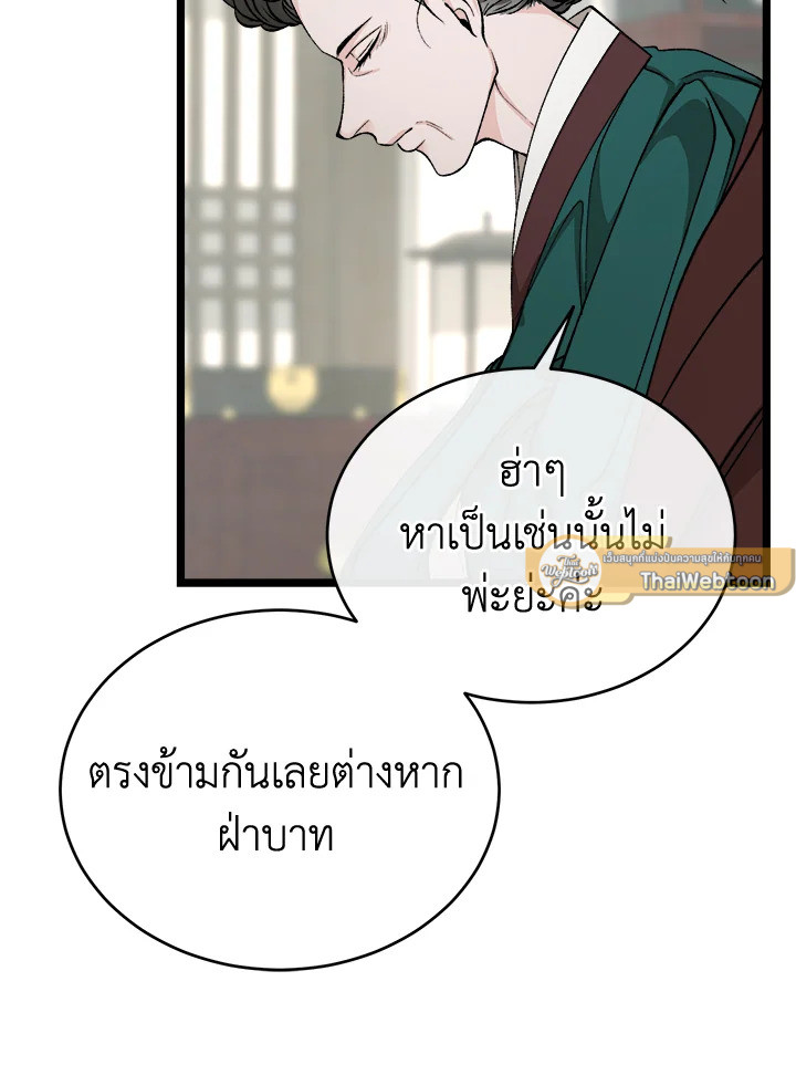 หน้า 81