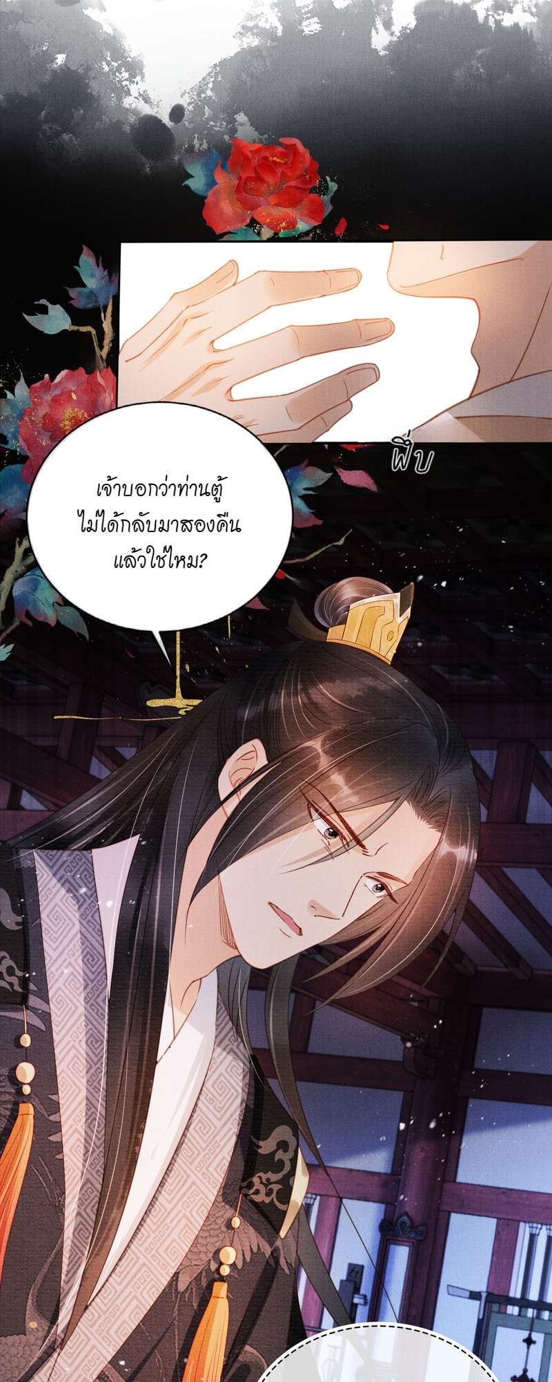 หน้า 27