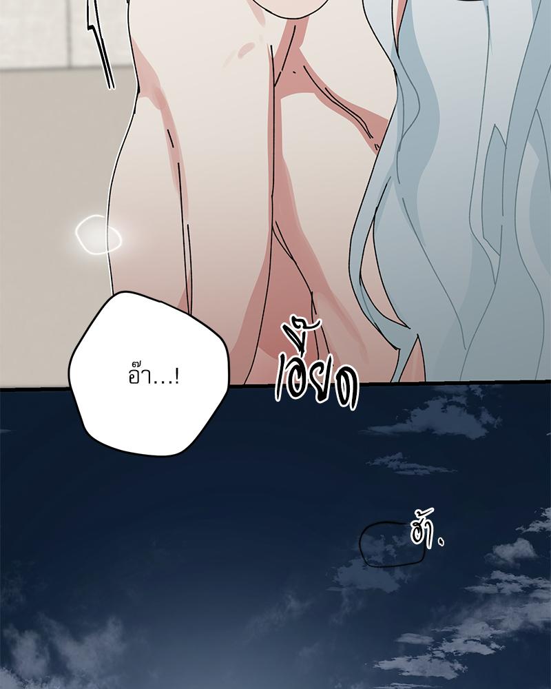 หน้า 80