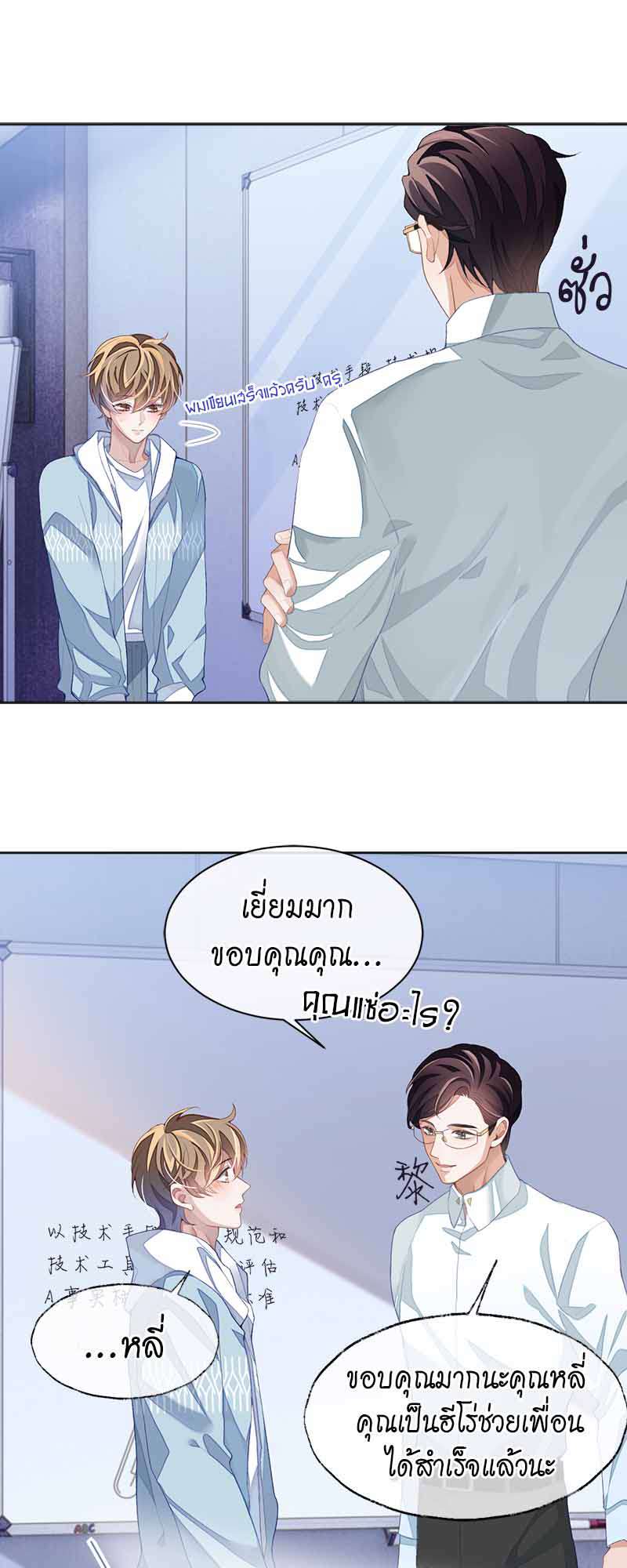 หน้า 31