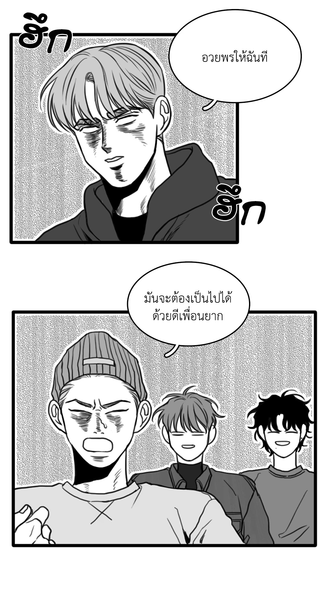 หน้า 38
